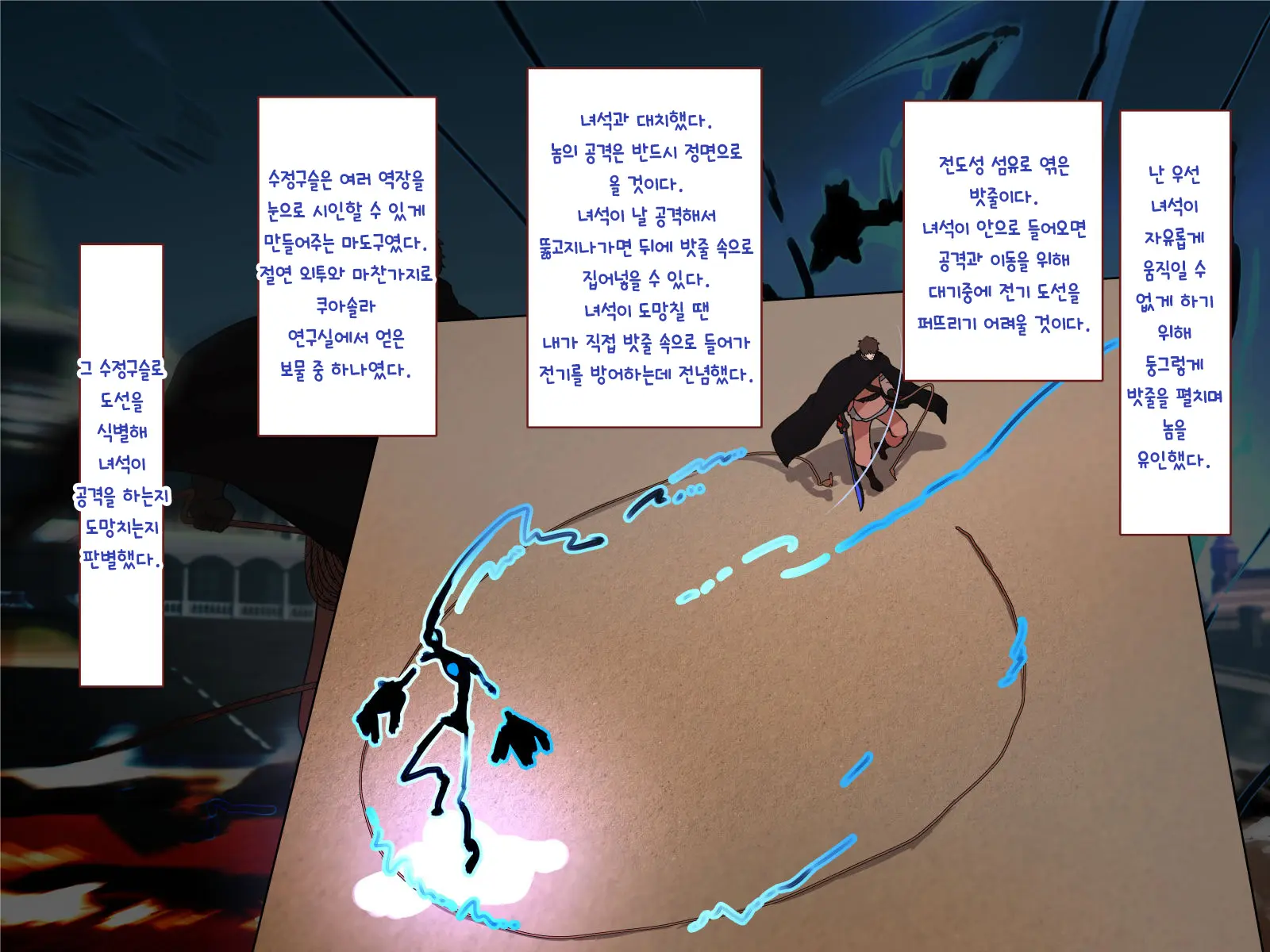 Nakadashi MP Kaifukuman Tanetsuke Dungeon Hen | 질내사정 MP회복맨 교배던전편
